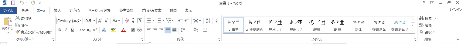 キングソフトのwps Officeかマイクロソフトのoffice どう違う 迷っている方へ パソコン販売店勤務歴１０年の私がパソコンの選び方教えます