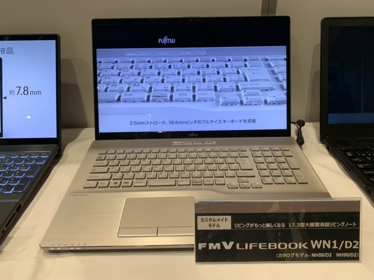 今売れている富士通のパソコンはこれだ！おすすめノートPC・デスクトップPC | パソコン販売店勤務歴10年の私がパソコンの選び方教えます